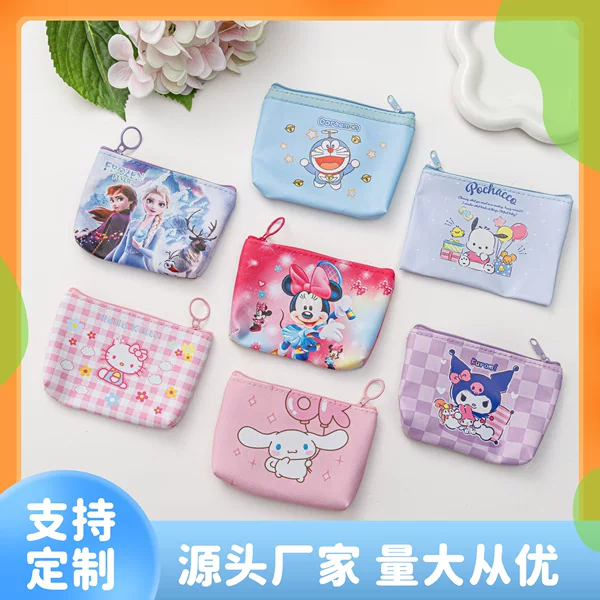 Cross-border Hot Selling Children's Cartoon Zipper Coin Purse Little Girl's Hand Waterproof Coin Bag Headset Key Small Bag