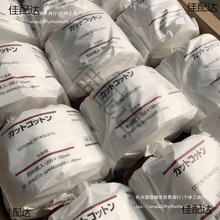 巾抽一次性卸妆棉柔巾无印良品化妆棉脸擦加厚洗脸巾洁面巾