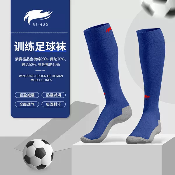 New non-slip football socks with towel bottom, sweat-absorbing and antibacterial, for children and adults, professional training long socks