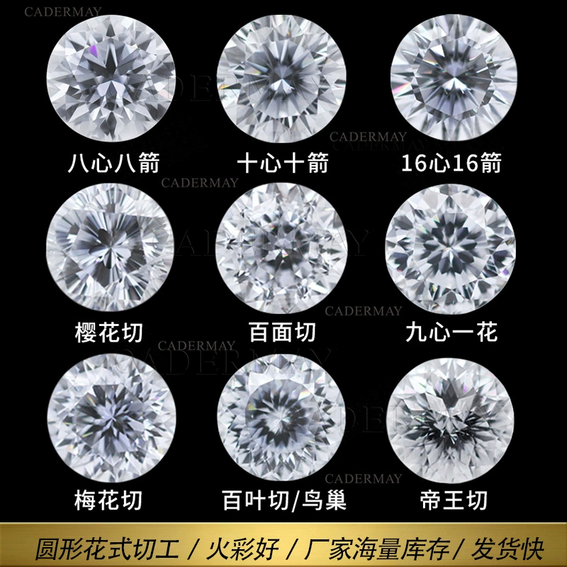 Wuzhou Familiscan D-Color Круглый Мосанг обнаженный камень сливы режет птичье гнездо