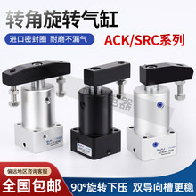 ACK�D��SRC90�ȉ��o������D�� ���¿��ͺڸװ׸�25.32.40.50.63