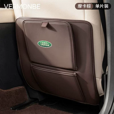 Chair back anti-kick pad Rover Defender Discovery Sport Evoque - land-rover-mocha-brown-garbage-bag-anti-kick-pad-1-piece