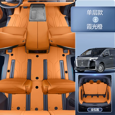 Supplies, Upper Carpet Car Mats, Modelə uyğun ayaqaltı - premium-yacht-leather-xiaguang-orange-full-trunk-surround