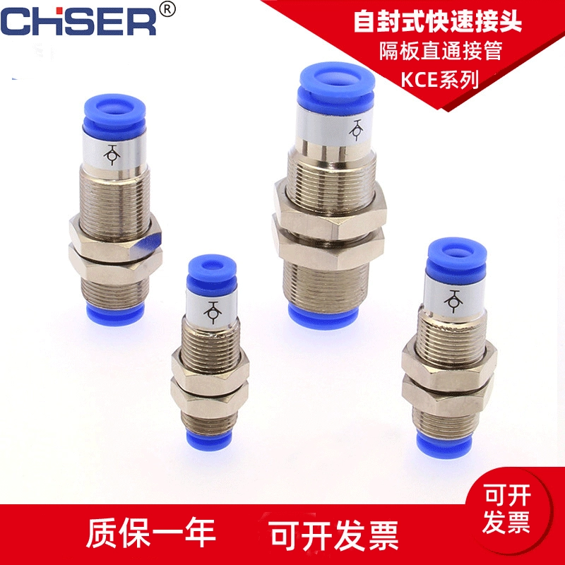 Пневматический Тип SMC KCE, прямой самоуплотняющийся быстроразъемный соединитель для воздушной трубы, разъем для пневматической трубы, доступная вакуумная система