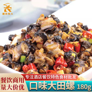 �ֽY�Ϳ�ζ������180g�Ƶ���ɫ���ƷС����˶�ͥ��·����ʳ��