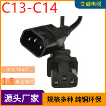 10A/16A-C13�DC19-C20 PDU�������Դ�����L��C13-C14-C15UPS���^