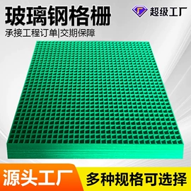 网格板;桥架;玻璃钢