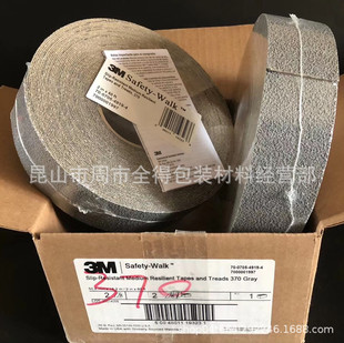 3M370�����N����б��ֹ���� 3M613 3M630  3m220͸��Ь�N3M510