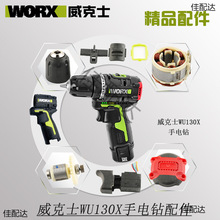 ����ʿWU130X�oˢ���_�P �A�^������늙C�늳س���� �����C