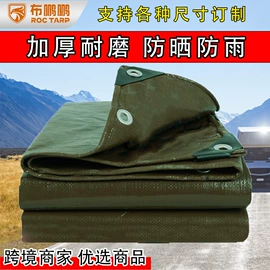 货场盖布;工业用篷布;农用篷布