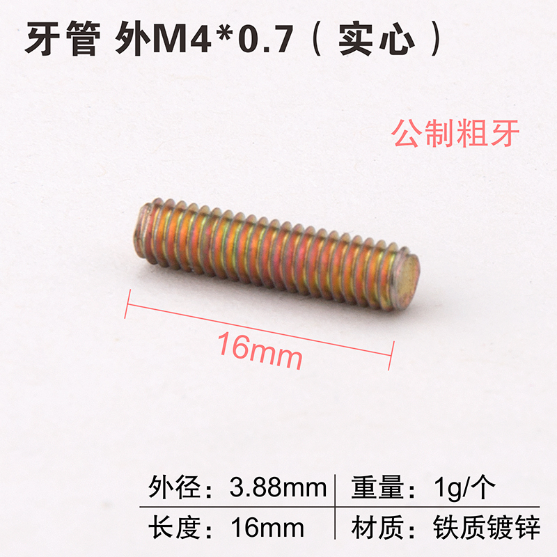変換ナット M6M8M10 粗細ねじ メートルインチ相互変換 1.0ピッチ 3/8ネジ 1/4内ねじ外ねじコネクタ|undefined