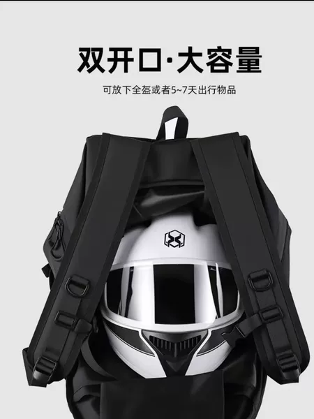 Basketball Motorcycle Riding Bicycle Backpack Helmet Bag Motorcycle Bag Waterproof Large Capacity Mountain Bike Backpack for Men and Women