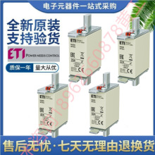 ETI�۔��� NH000 WT00C 400V 004119200 20A 004119201 004119202