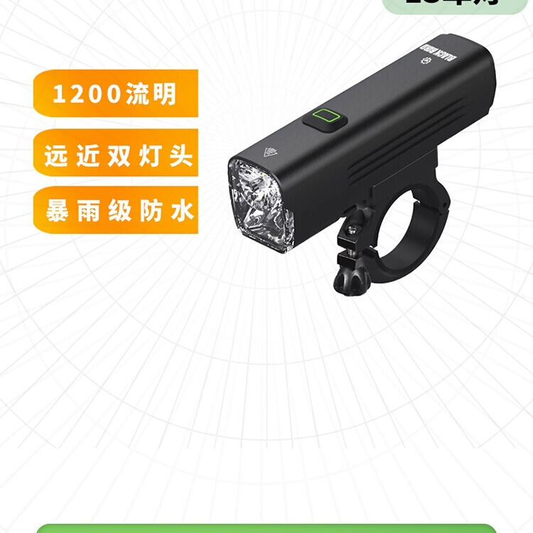 Blackbird Bicycle Headlight Night Riding Light Quick Release Waterproof High Brightness Strong Light Cutoff Line Mountain Road Bike Riding Accessories