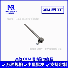 转向拉杆;关节轴承;刹车调整臂