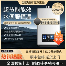 燃气灶具;燃气热水器;电热水器