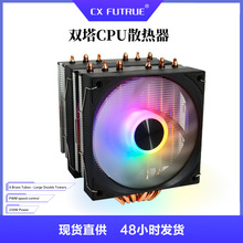 CPUɢ�����p�����~6�~�|���o��ɢ��rgb�����L��̨ʽ��Xcpuɢ����