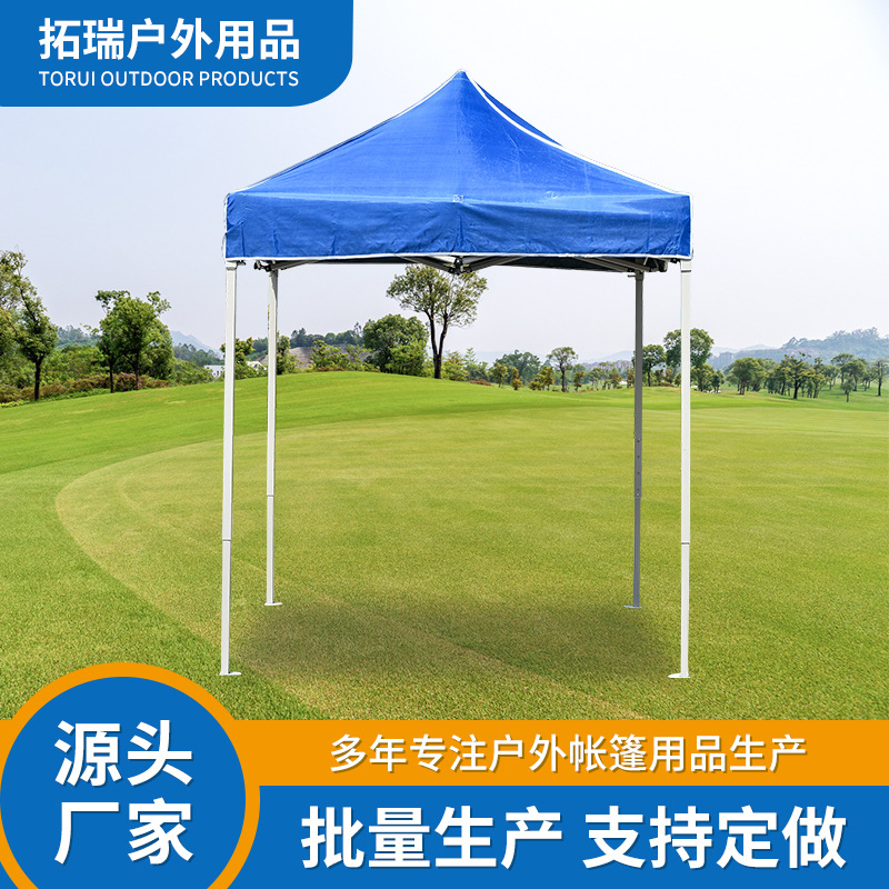 广告帐篷2*2米摆摊促销帐篷防疫隔离2*2 救灾户外折叠遮阳蓬防水
