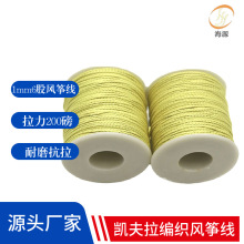 �P�����L�~��0̖���и�����L�~12�ɄP����������1.6mm���]�L�~��