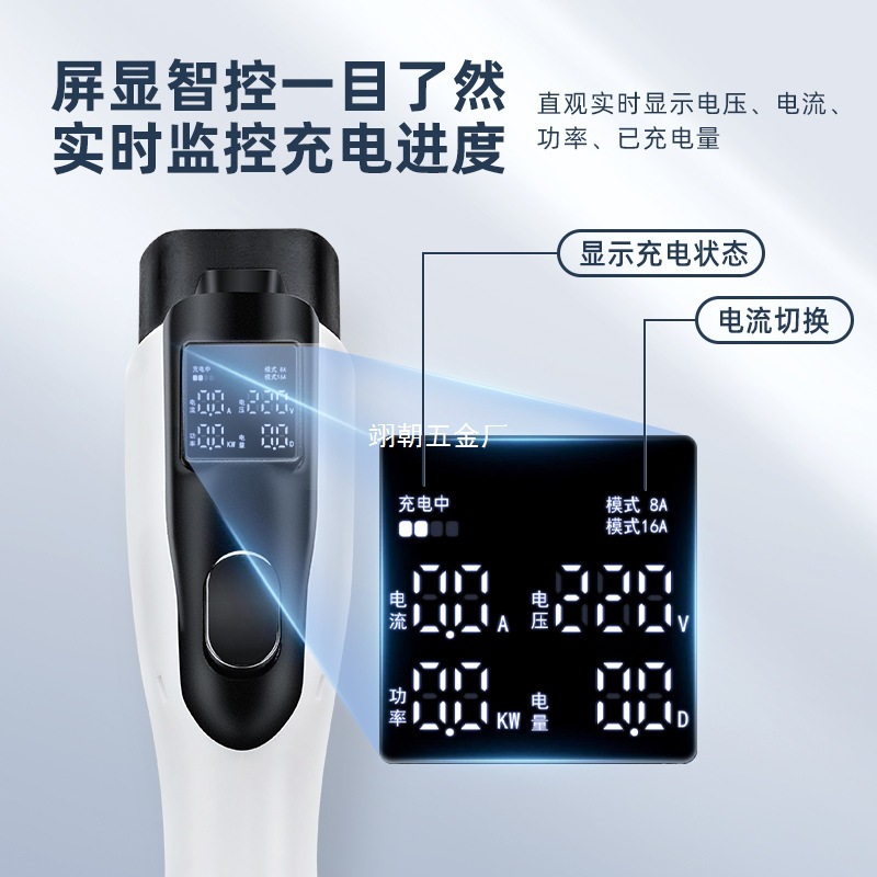 新能源汽车充电枪桩器电动汽车比亚迪便携随车充3.5kw