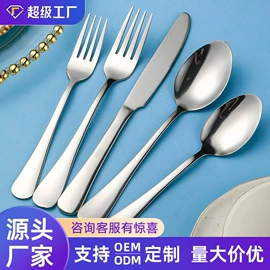 西餐刀叉勺;勺、调羹;刀叉勺套装
