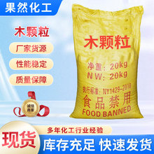 ���й��S�l؛������ľ�w�����ö���ȡů�o��ľ�w�������|�w��ȼ��