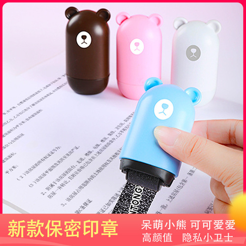 Roller garbled confidentiality seal, express delivery confidentiality seal, privacy unboxing seal, classmate scribbler, anti-leakage cover, cover