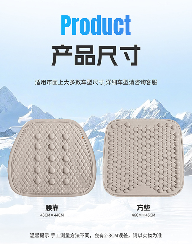 Cross-Border Hot-Selling Gel Car Seat Cushion, Summer Seat Cushion, Lumbar Support, Office Seat Cushion, Car Cooling Cushion, Factory Direct Sales