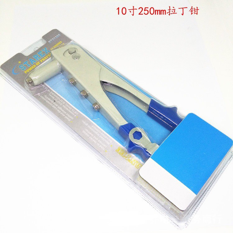 单把合金钢铆钉枪 手动抽芯拉钉枪 10寸250mm拉帽枪抽钉铆钉枪