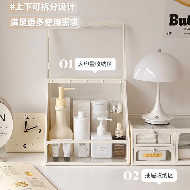 化粧品ボックス収納ボックスデスクトップ高級感家庭用透明防塵化粧台スキンケア用品引き出し棚|undefined