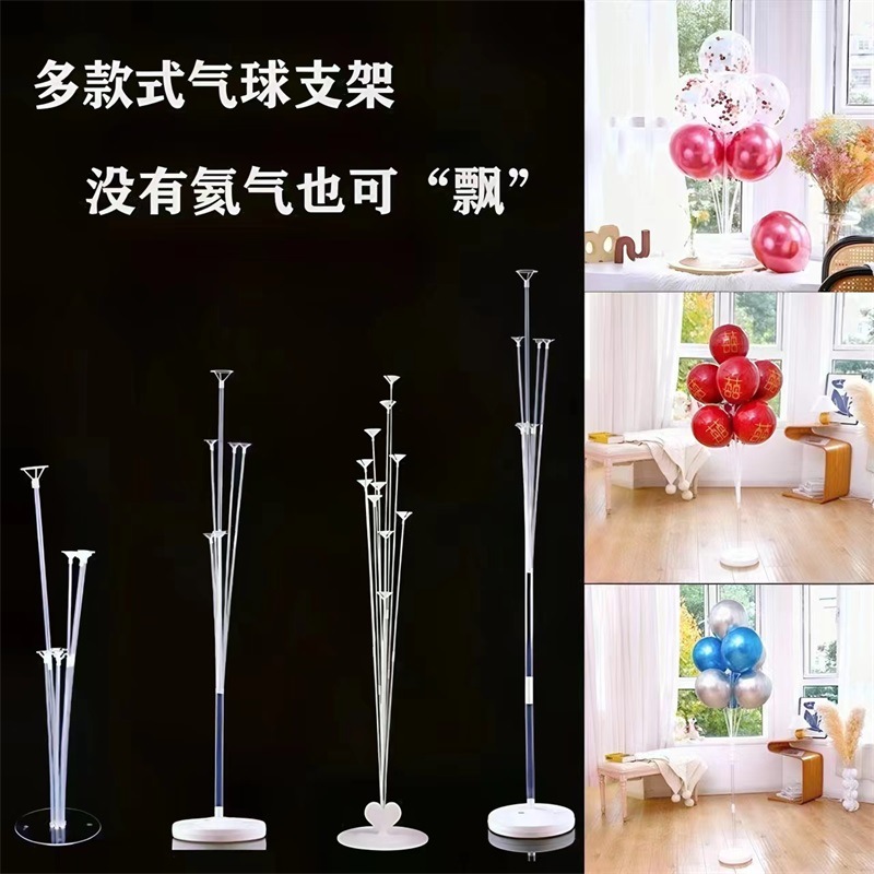 película de aluminio látex varilla de globo transparente asiento de varilla de arrastre soporte de árbol de globo palos de globo de mano barra de soporte de mesa oscilante