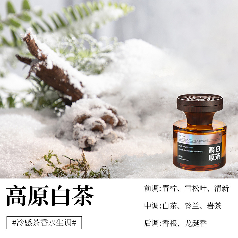 새롭게 업그레이드된 모델 [알파인 화이트티 향] - 냄새 제거 ★ 엄마와 아기에게 적합 - 향낭 없이 반품 가능