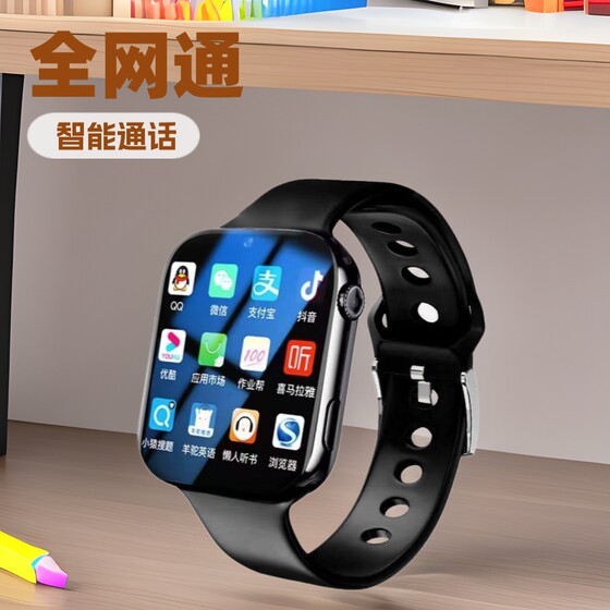 New 5g Card Phone Watch Smart Multi-Function Positioning Camera Waterproof Kidsren's Mobile Phone 3C Digital Wholesale