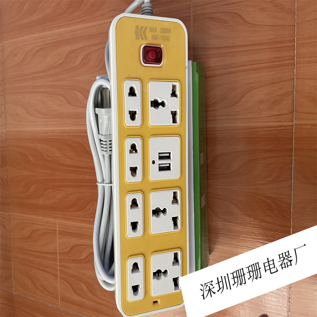 厂家直供出口 泰国外贸排插插线板 USB接线板插排插座