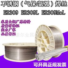 309P䓚ⱣzER309L309MoL廡ֱl24Cr-13NiϽ𲻽