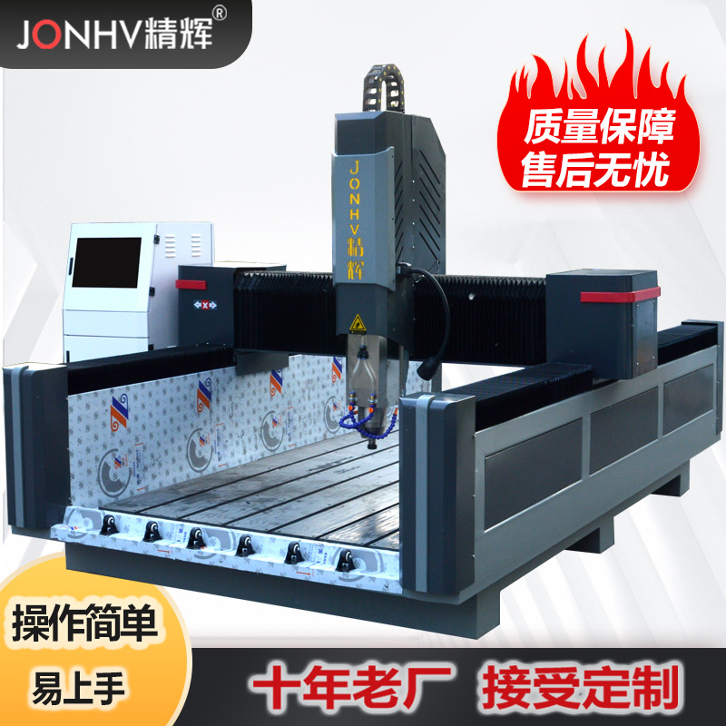 重型数控石材雕刻机大型全自动大理石板圆柱多功能电脑刻字雕花机