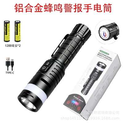 long-life LED flashlight for camping, UV fənərlər - new-aluminum-alloy-alarm-light-2-x-1200mah-batteries-type-c-port-warning-light-buzzer-alarm-magnetic-base
