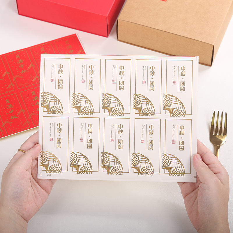 Festival del Medio Otoño Etiqueta adhesiva dorada roja caja de regalo pegatinas de sellado Pegatinas de embalaje de pastel de luna de mediados de otoño directo de fábrica