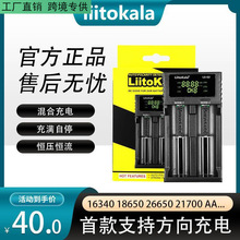 liitokala�¿�LED���p�۶๦���늳�懚��������ܳ�M��ͣ