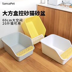 60cm大方盒猫砂盆控砂防溅超大号半封闭猫厕所开放式大容量大尺寸