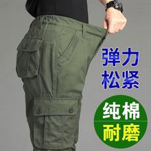 春秋多袋户外出行工装裤男士潮牌宽松直筒大码工作长裤纯棉休闲裤