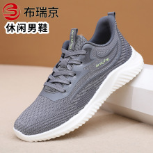 �����¿���ʿ�\�����eЬ������W��ְ�Ь�ٴ�͸��ܛ�����˽���Ь