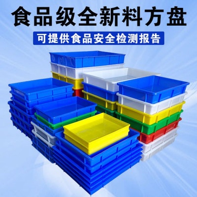 Plastic Square plate rectangle Plastic pots Platter turnover box spare parts Revolving tray Plastic pots Tenebrio breed