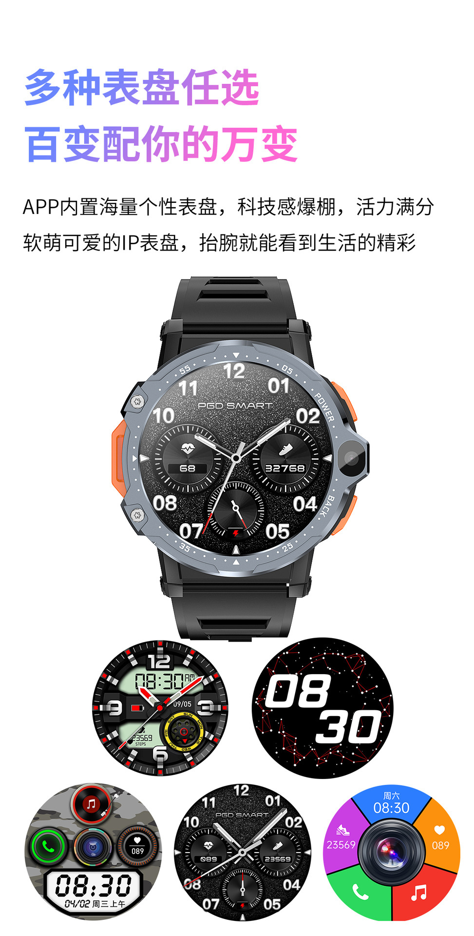 The cross-border PG999 smartwatch features dual cameras, a 1.54-inch large screen, 4G Android, large memory, heart rate, and multiple sports modes undefined