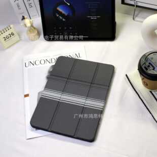 �m���iPadpro2024�P����̼�w�S�y���o������֧����