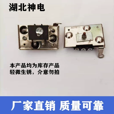 agricultural vehicle with pump: Car on the line of fire - hubei-shen-electric