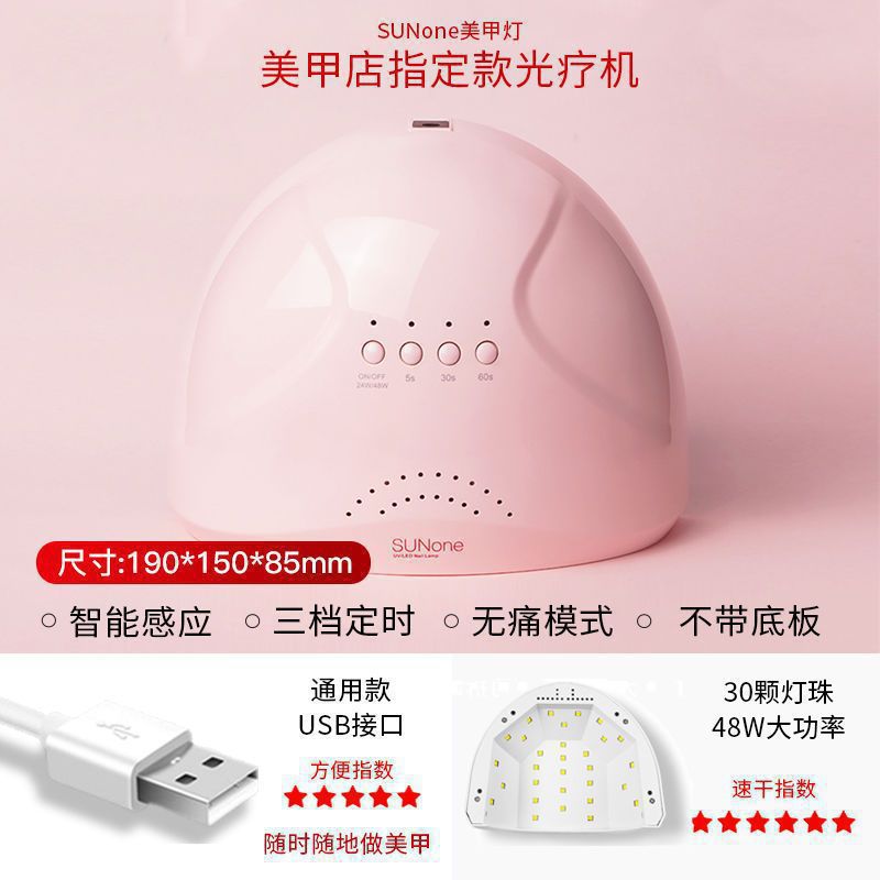Máquina de fototerapia de uñas, lámpara de horneo, esmalte de uñas no oscuro, secador de lámpara de mano, tienda de uñas doméstica, conjunto de uñas