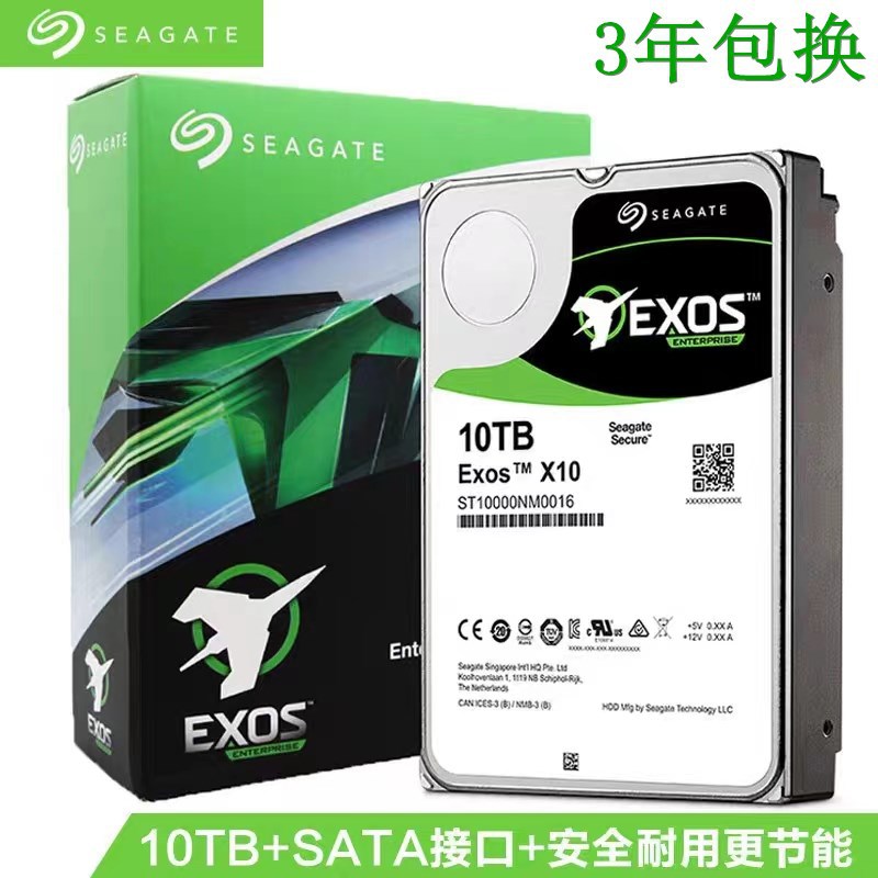 Green Seagate 10TB