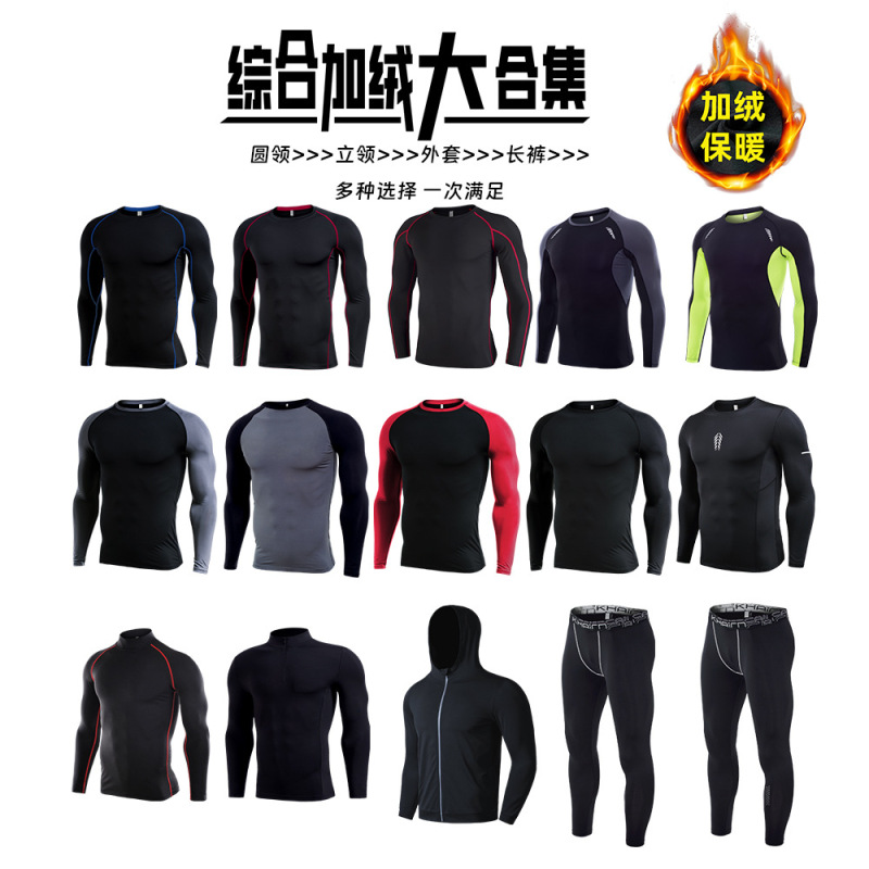 Silk Tu Fleece-Lined Warm Fitness Clothing Men's Winter Pro Training Bodysuit Running Football Sports Bottoming Shirt Silk Tu Fleece-Lined Warm Fitness Clothing Men's Winter Pro Training Bodysuit Running Football Sports Bottoming Shirt