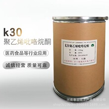�F؛�����۾SͪPVPK30��Ĥ����ճ�τ�PVPK90����ϩ������ͪK30